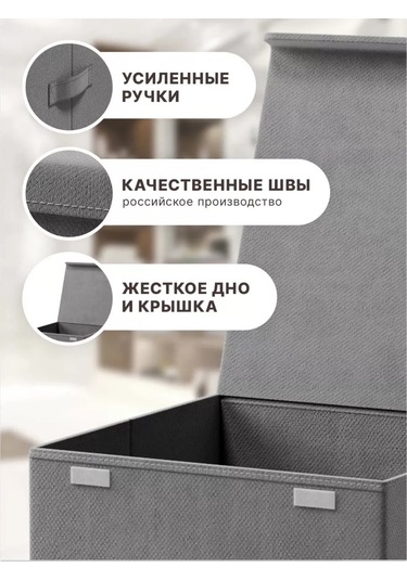 Holaf Kirlenen Çamaşırları Toplamak İçin Çamaşır Sepeti 211673397 Gri