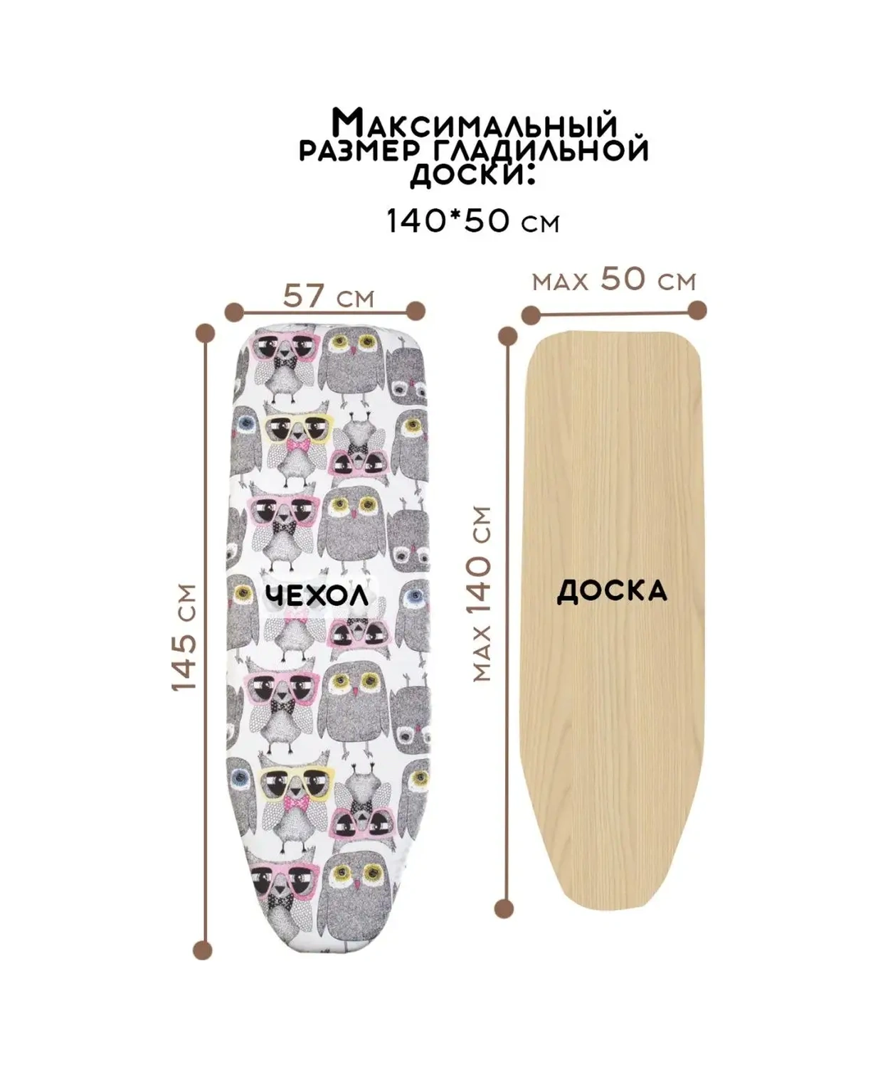 Patnıca Üç Katmanlı Ütüleme Masası Kılıfı, 140x50 Cm'ye Kadar 70346043 Açık Gri