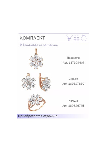 Pavlova Jewelry Eda Yıldız Gümüş Çiçek 925 Kolye 187324407