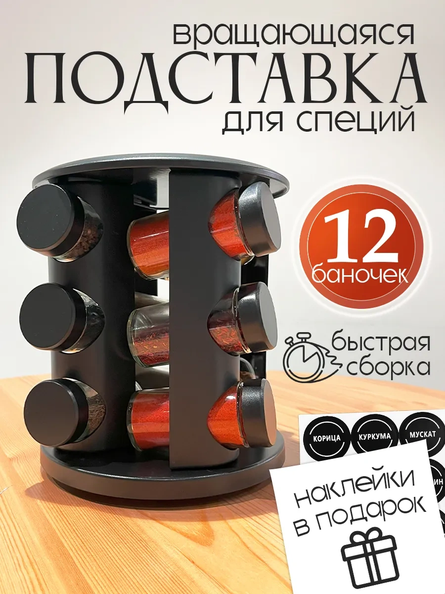 Bırds And Fısh Döner Baharat Seti 12 Parça 311673391 Beyaz