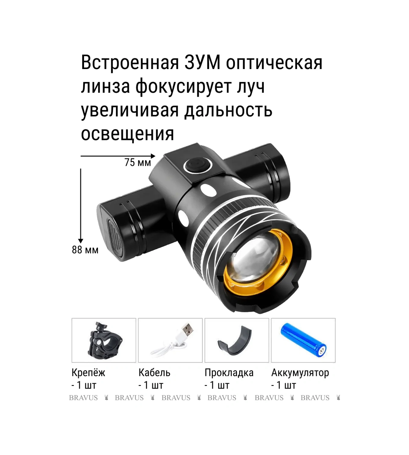 Bravus Parlak Bisiklet Farı, Led Ampul, Usb Şarjlı Akkolu Şarj Edilebilir 153976393 Siyah