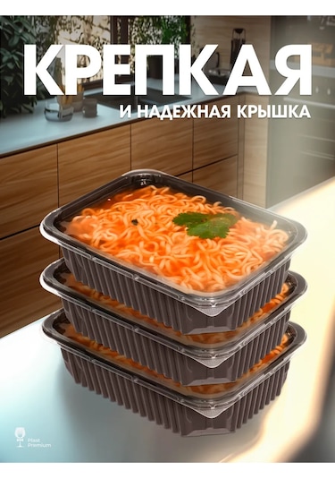 Ecopakplast Tepsiler Tek Kullanımlık Plastik Kapaklı 750 Ml 100 Adet 126040306 100