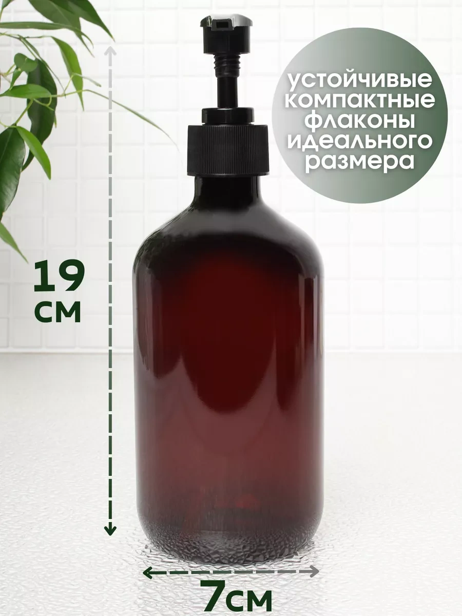 Plastic Product Banyo Dispenserleri 500 Ml - 3 Adet. 217375989 Koyu Kahverengi