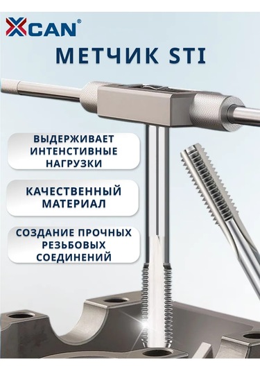 Xcan M8x1,25 Diş Yenileme Seti 218657774