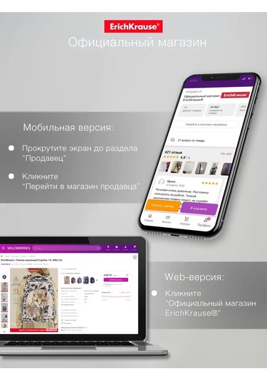 Erichkrause Çizim Seti, Cetvel, İletki, İletki Ve İletki. 17162479 Diğer