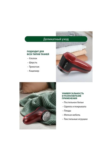 Marta Usb'li Piller Uzmanı Gereç, Mini Yıkama Makinesi 77099285 Bordo