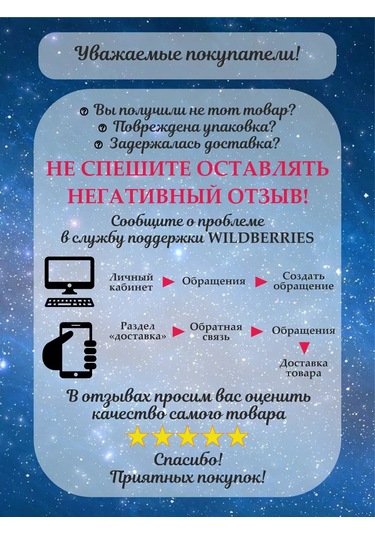 Mag Things 2'li Değiştirilebilir Uç, Evrensel Stilus İçin 176175498