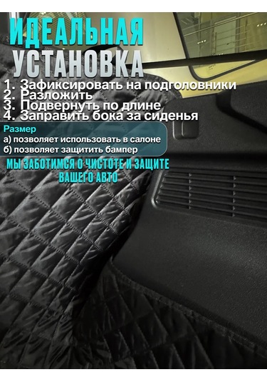 Contınental Haval Dargo Bagajı İçin Paspas 271431479