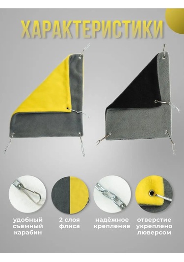 Petipet Kemirgenler Ve Sıçanlar İçin Kare Desenli Hamak 167828323