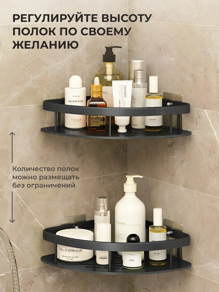 Okra 2'li Banyo Raf Setleri 353272917 Siyah