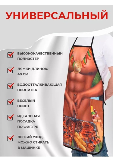 Kitchenfun Komik Desenli Aşçı Mutfak Önlüğü 227974086 Siyah