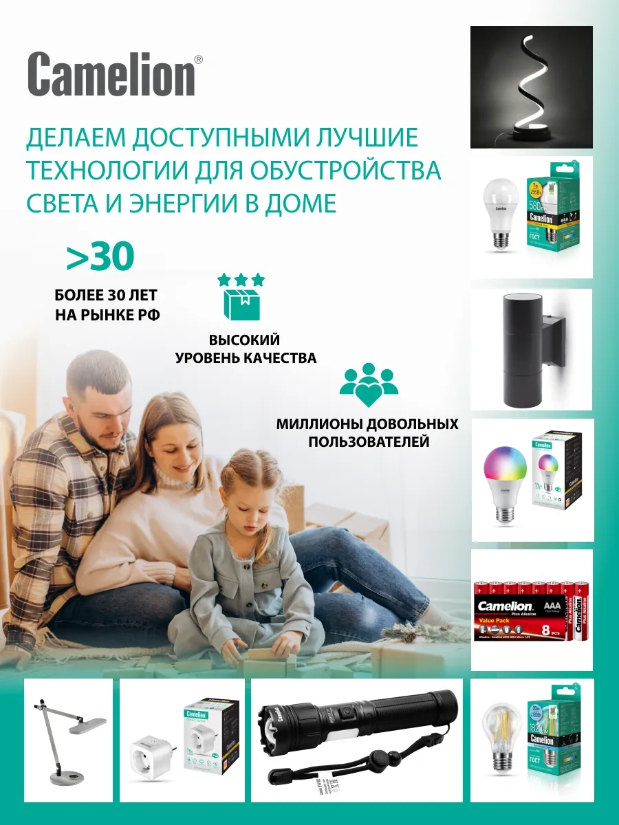 Camelıon 5'li Halogen Ampul Seti 35w G6.35 220v 37783981