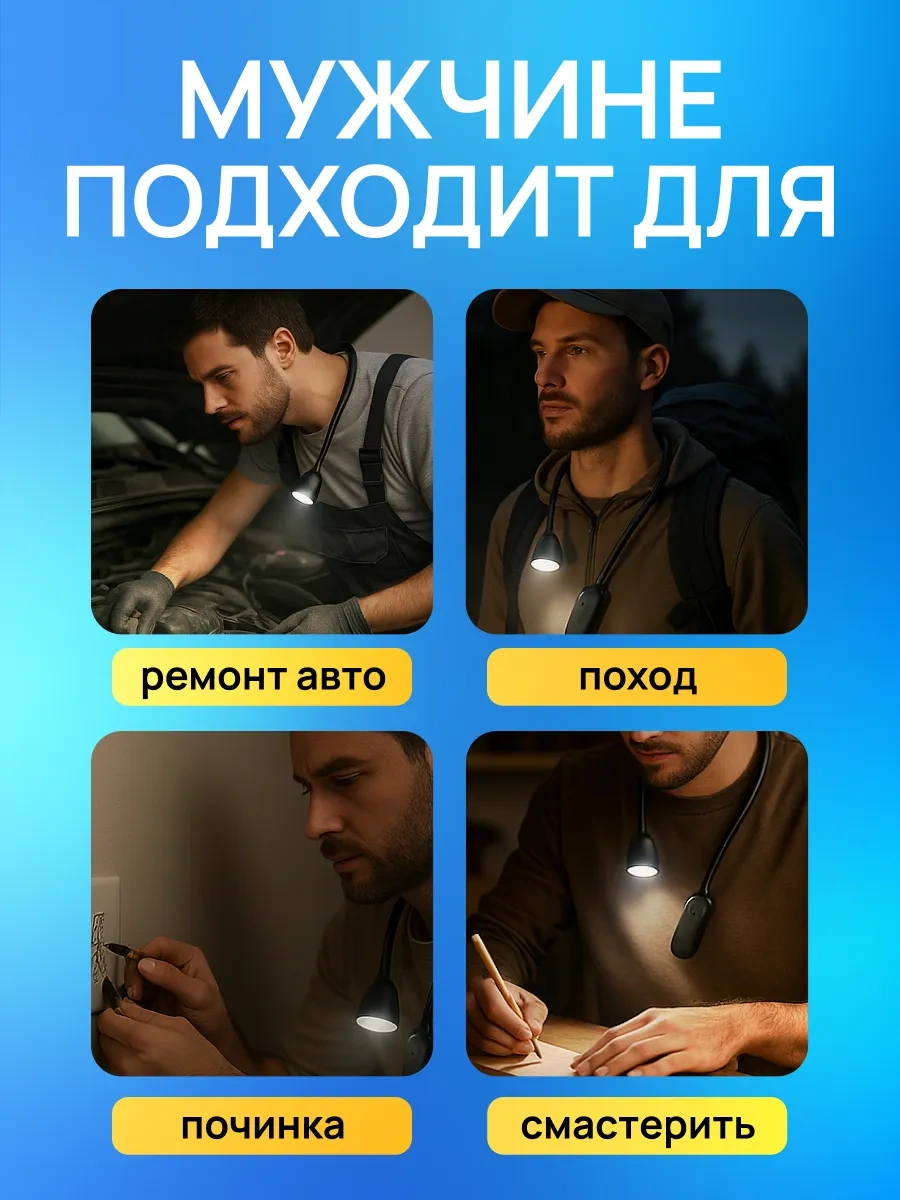 Roma Okuma Ve El İşi İçin 3'ü 1 Arada Kablosuz Boyun Lambası 435343613 Siyah