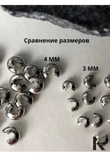 Klipsa Jewelry Krimp Baskıları İçin Kamuflajlamayla Birleştirilmiş İşaretlenmiş Sıkıştırma Boncukları 192476486