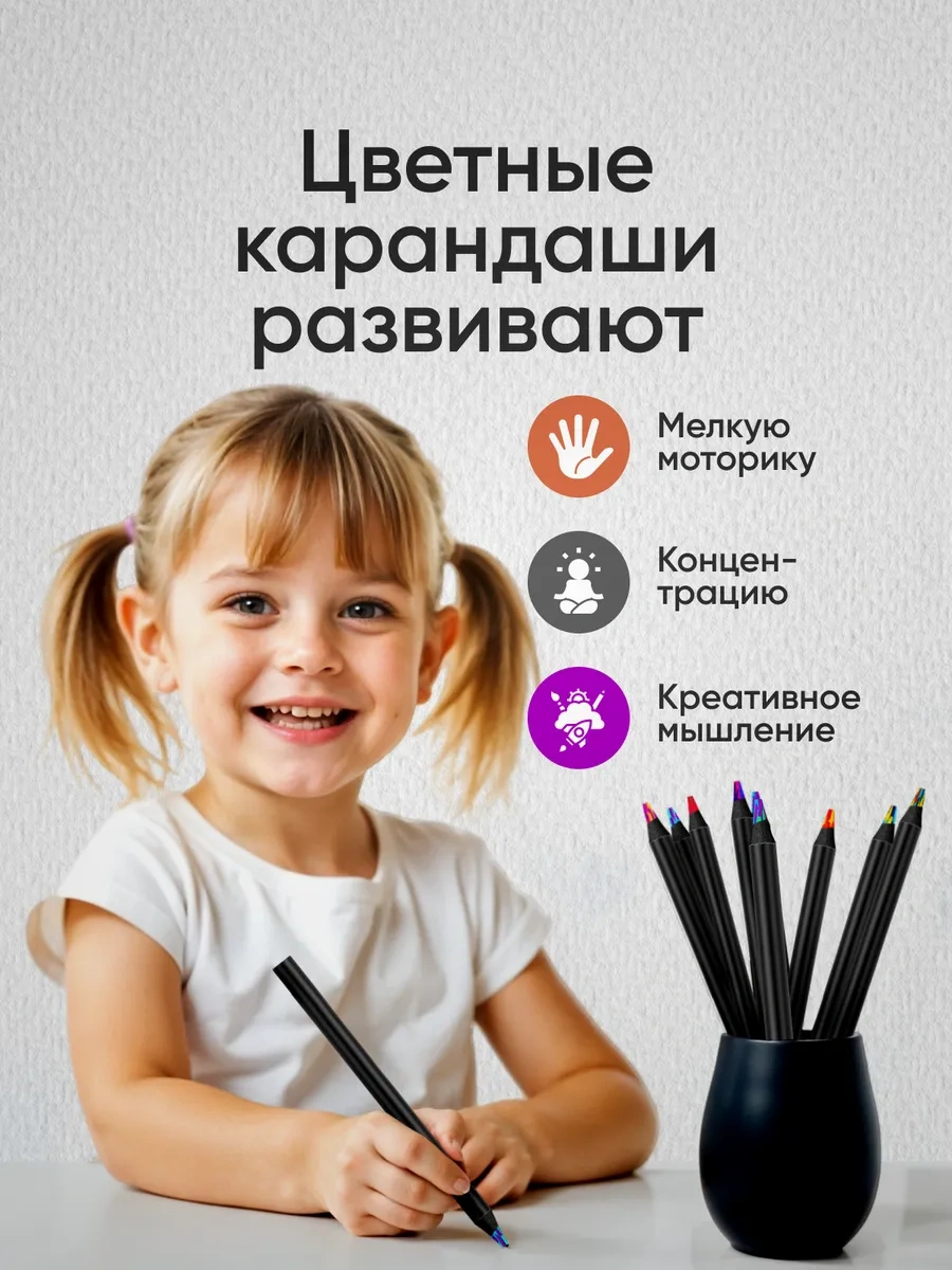 Astra Ant Boyama İçin Gökkuşağı Renkli Kalemler - 12'li Set 412745919 Mavi-mor