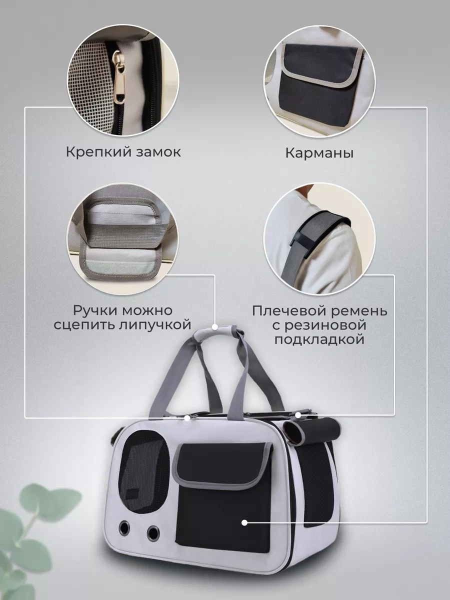 Masterdog Kedi Ve Köpek Taşıma Çantası 188789441