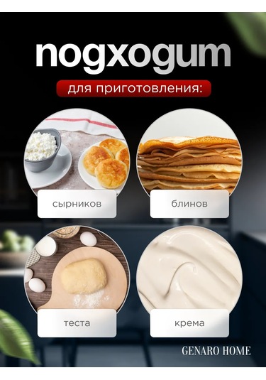 Genaro Home Silikon Spatula 438079908 Siyah