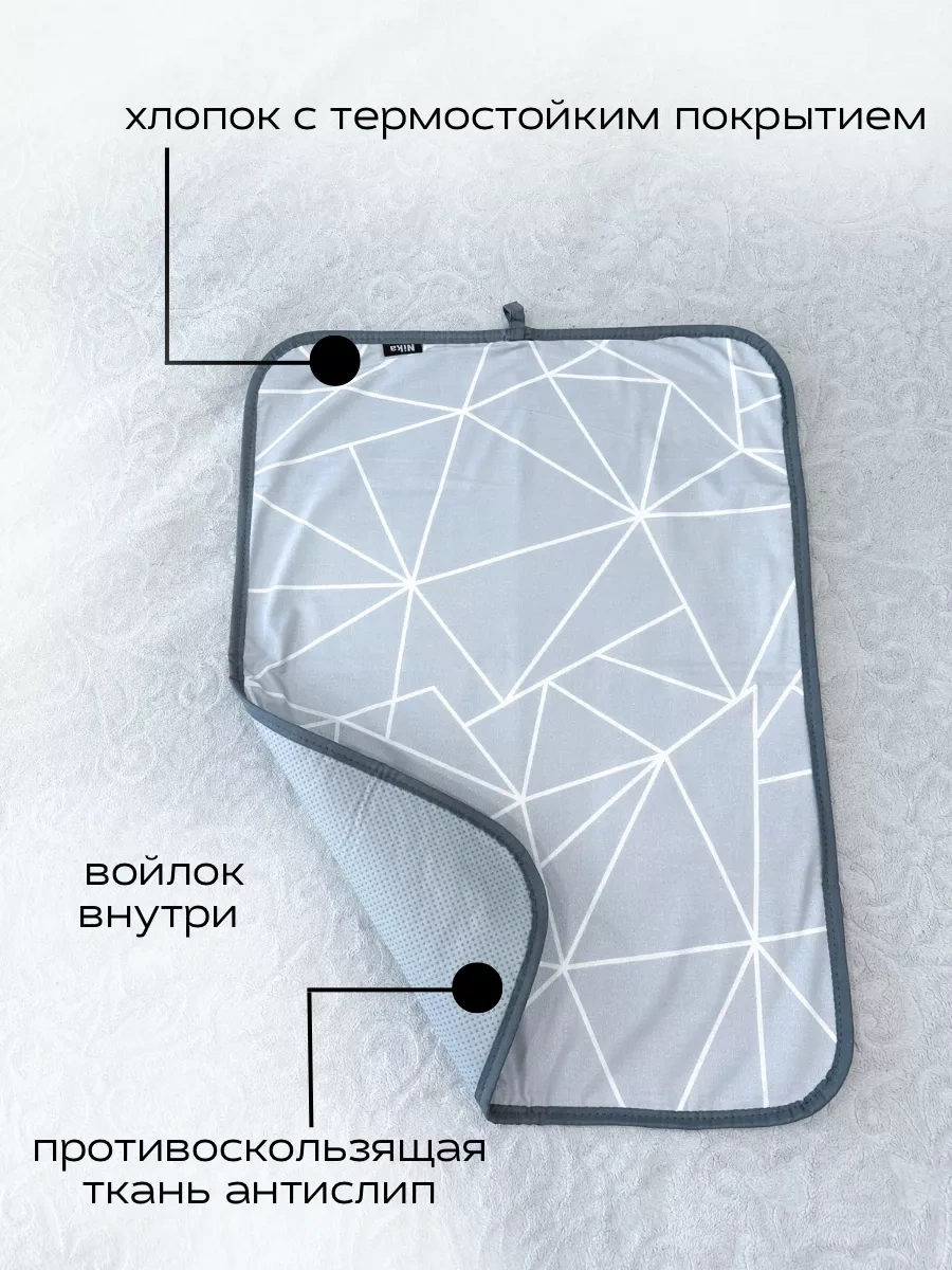 Nika Ütüleme Ve Buharlı Ütüleme Paspası 178031427 Gri