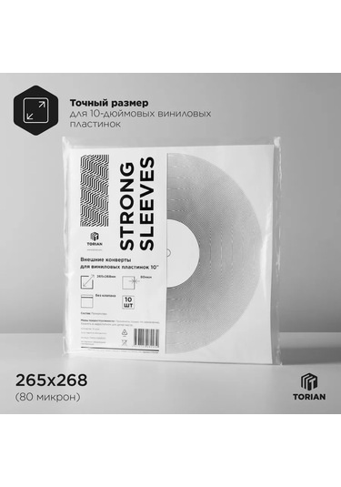 Torian 10'' Vinil Plakler İçin Dış Paket, 10 Adet 196482600