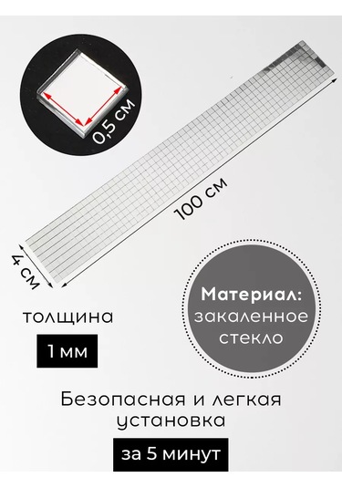 Conflate Aynalı Mozaik Çıkartma Gümüş 1 Adet 201742008 Gri