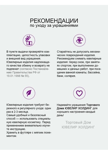 Torgovyj Dom Uvelir Holding 925 Ayar Gümüş Zincire Askılı İnce Zirkon Taşlı İzin Yol Takısı 434596177 Gümüş