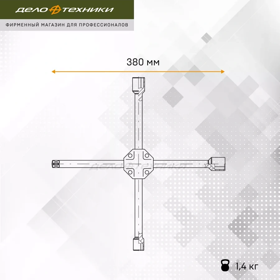 Delo Tehnıkı Yaylı Kros Takviyeli 17x19x21mm X1/2", 531221 194868965