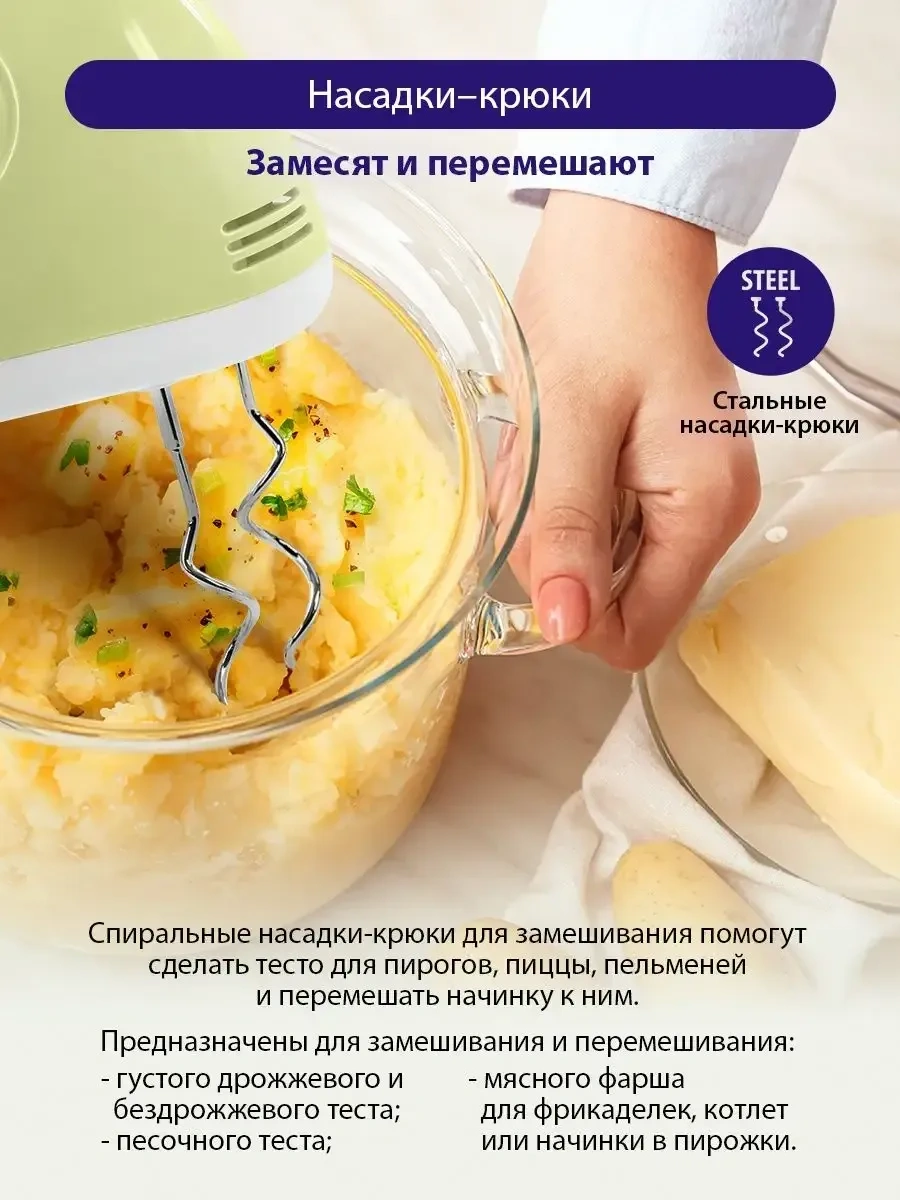 Lumme LU-1816 Aksesuarlı Elektrikli Mutfak Mikseri 500 W 19267288