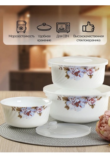 Daniks Cam Seramik Kapaklı 3 Parçalık Salata Kasesi Seti, Orlean 187270230 Yeşil