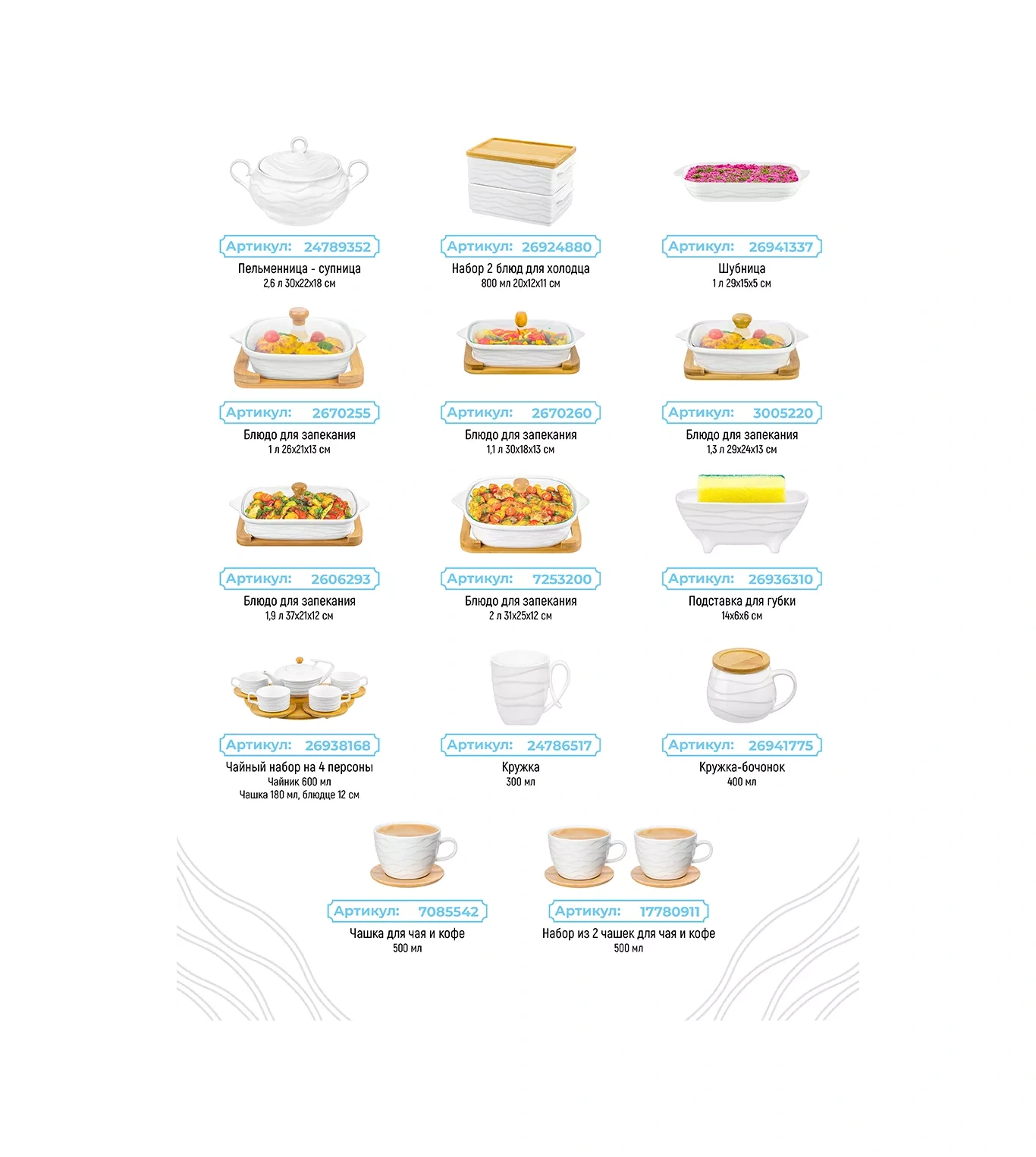 Elan Gallery Kapaklı Ve Kaşıklı "ıceberg Dövmeleri" Şekerlik, 620 Ml 3638833 Beyaz