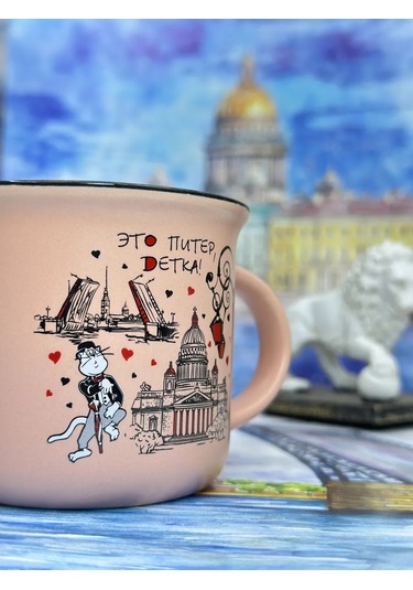 Bjorn Porselen Kupa, Saint Petersburg Hatırası 180 Ml 418368103 Bej