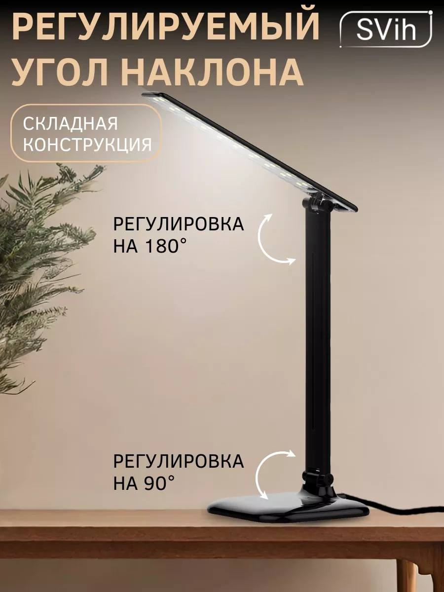 Svih Okula Gidenler İçin Masa Lambası 179025542 Siyah