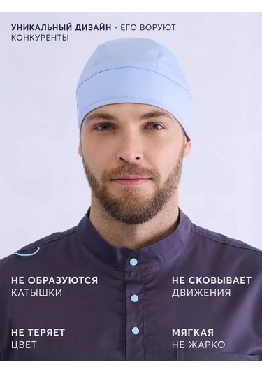 Pankee Pamuklu Tıbbi Bone 218871524