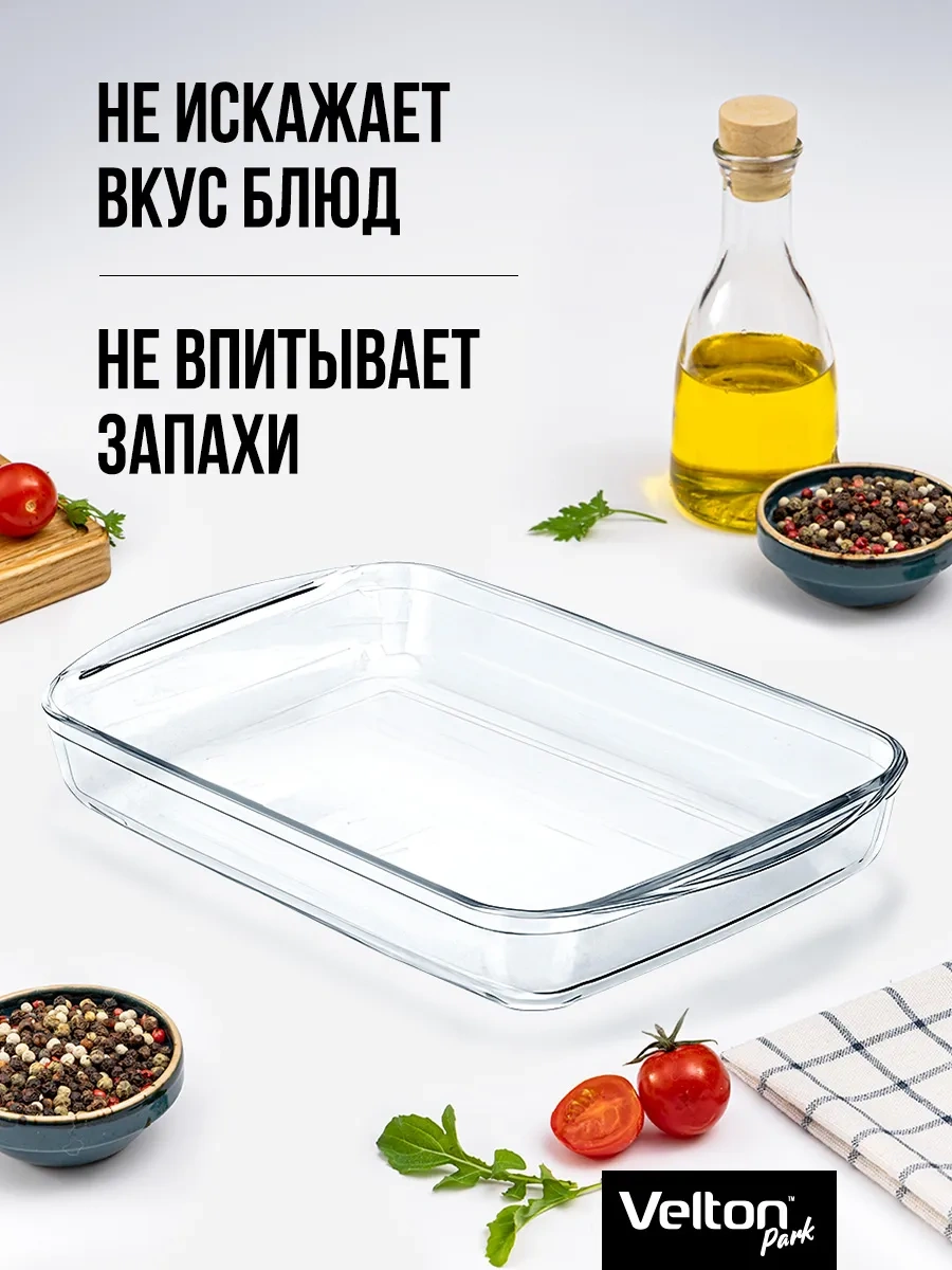 Velton Kapaklı Cam Pişirme Ve Fırınlama Kabı 460664043 Beyaz