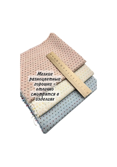 Gıga Hobbı Japon Patchwork Seti İçin Dokulu Pamuk Seti 227360551 Sütlü