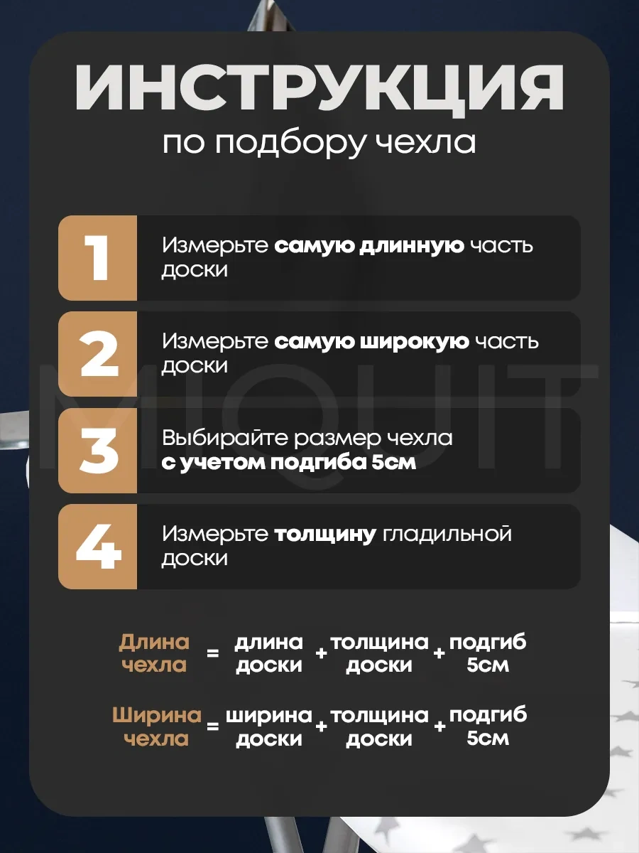 Miquit Ütü Masası Kılıfı 120x40 223620074 Beyaz