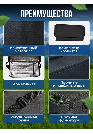 Thermogo Termo Çanta Çanta Soğutucu 376547125 Siyah