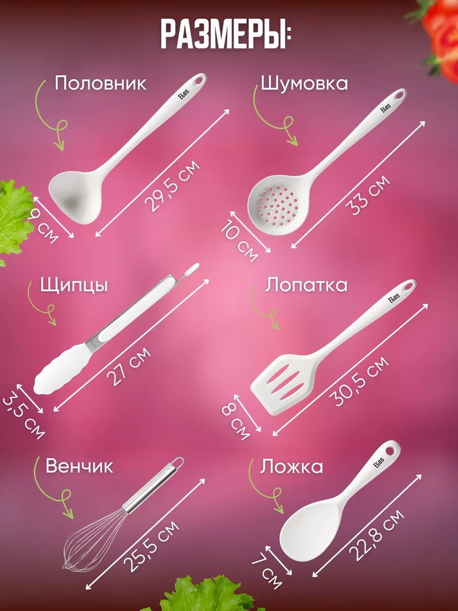 Etes Mutfak Silikon Spatulalar Seti 232104162 Beyaz