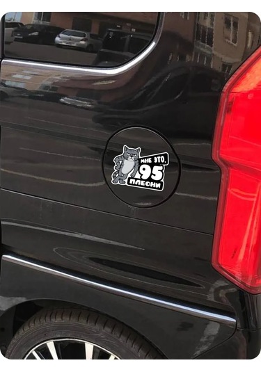 Fosti Yakıt Deposu Stickerı 95 Benzin 437079522