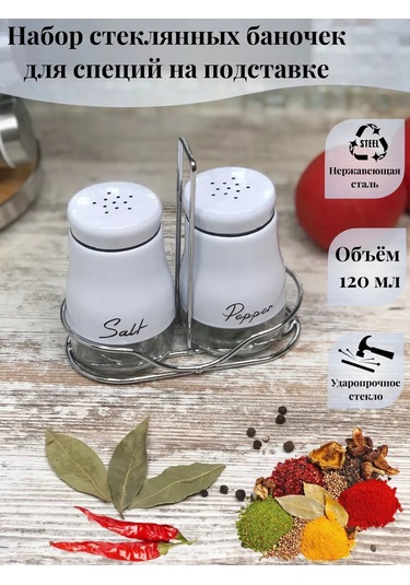 İkstudio Haratlık Seti 241180073 Beyaz