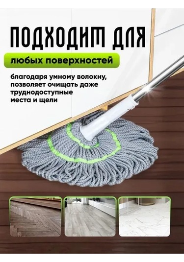 Tenfowee Ev Temizliği İçin 110 Cm Saplı, 41x41 Cm Mikrofiber Mop - Seramik Ve Fayans Temizliği, Sıvı Çıkarma Mekanizması, Dayanıklı Malzemeler