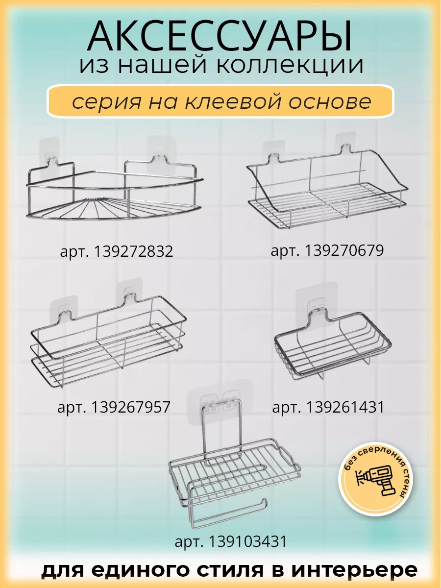 Potato Delme Gerektirmeyen Banyo Rafları 209562243 Gri