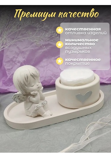 Basket Dekoratif Alçı Set Melek 311748675