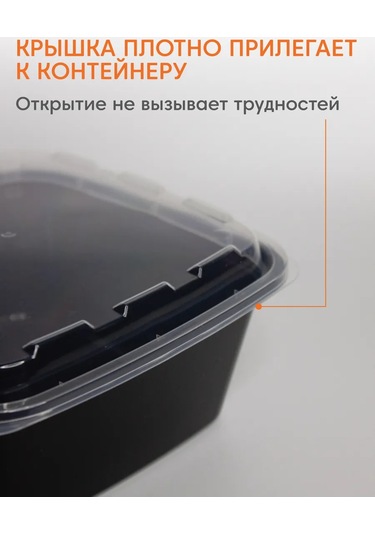 Make&pack 850 Ml Tek Kullanımlık Plastik Yemek Kabı Kapağı İle 384986926 100 adet