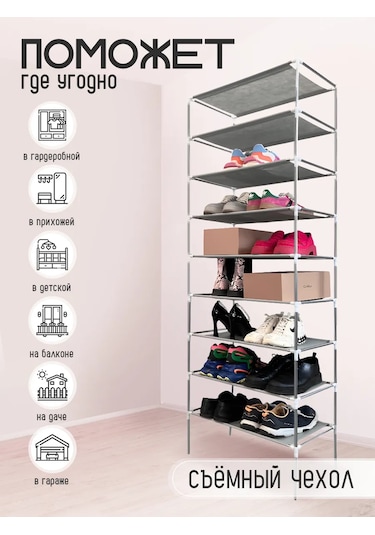 Bırds And Fısh Giriş Holü İçin Ayakkabı Dolabı Ayakkabı Rafı 267690733 Siyah