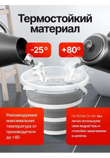 Qupi Katlanabilir Kova 10 Litre 152066501