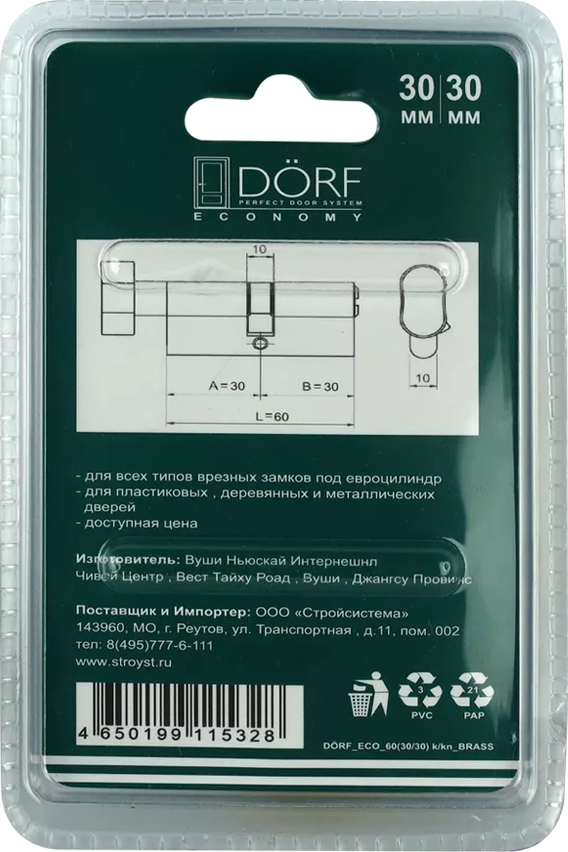 Dorf Döner Kilit Pimleri Çekirdek 60 Mm 30x30 Eco 220460600