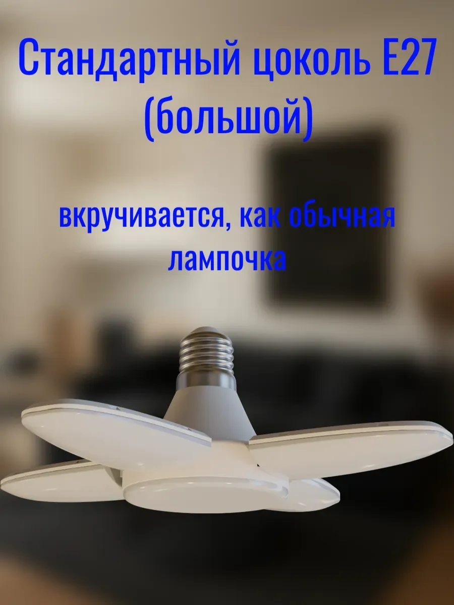 Lubimyj Svet Mutfak İçin Tavan Tipi Led Avize. 154598813 Soğuk Beyaz