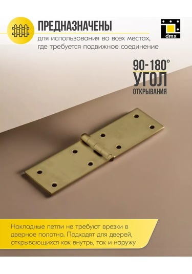 Dmx Kapaklı Altın Kelebek Kapı Menteşeleri 100 Mm 10 Adet 212814713