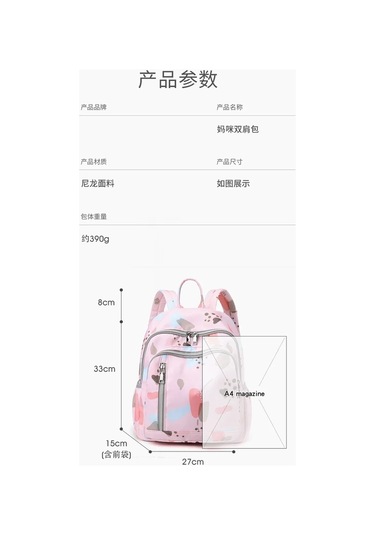 Jialan Bebek Bezi Sırt Çantası Moda Mumya Seyahat Bebek Çantası Pembe