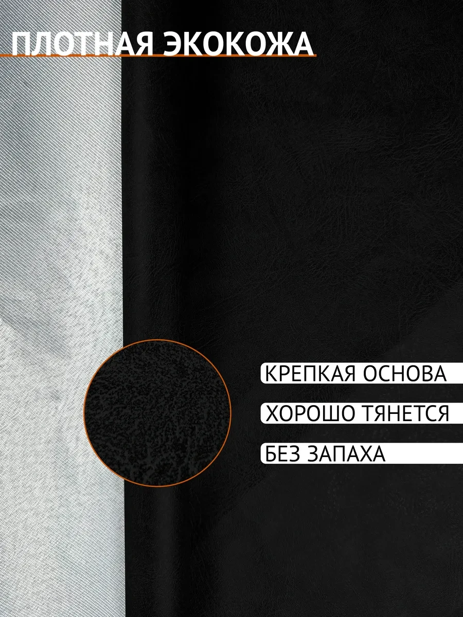 Sıo Kumaş İçin Takım. Vatka. Siyah. Note: The Provided Text Seems To Be Describing A Set Of Materials For Upholstery.